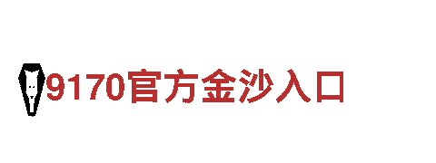 探索八戒体育下载地址，畅游观光旅游胜地